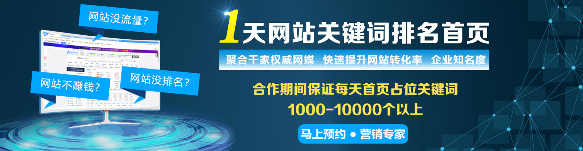 定安百度推广平台